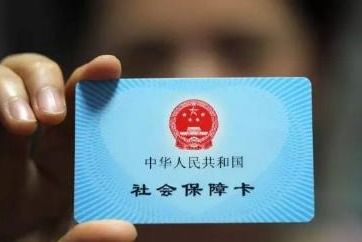 曜科医保代办中介医保取现24小时微信，小白必看的操作指南