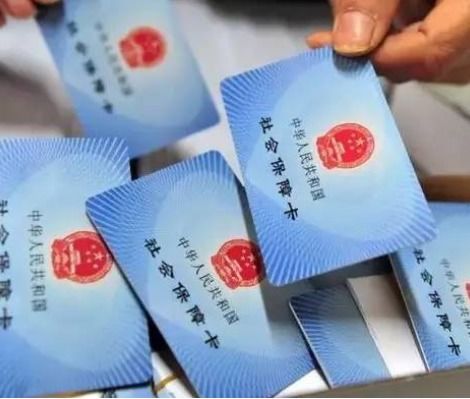曜科医保代办中介医保卡与现金购药价格相同与否解析