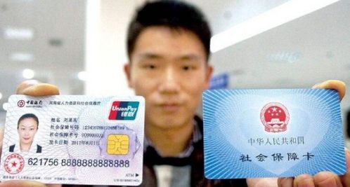 曜科医保代办中介医保怎么取现？老司机教你避开这些常见坑