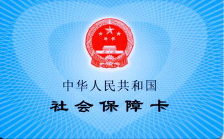 曜科医保代办中介医保卡到期更换需要什么材料？老用户教你一次性办妥不跑冤枉路