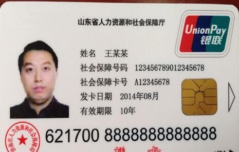 曜科医保代办中介医保卡闲置别浪费！24小时高价回收医保卡全攻略（附操作流程）