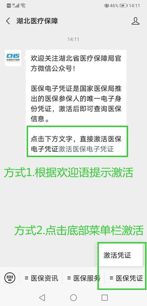 曜科医保代办中介医保卡个人账户钱怎么取出来？老司机教你合规操作不踩坑