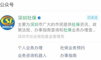 曜科医保代办中介身份证到期换证后医保还换吗？手把手教你完美解决医保关联难题
