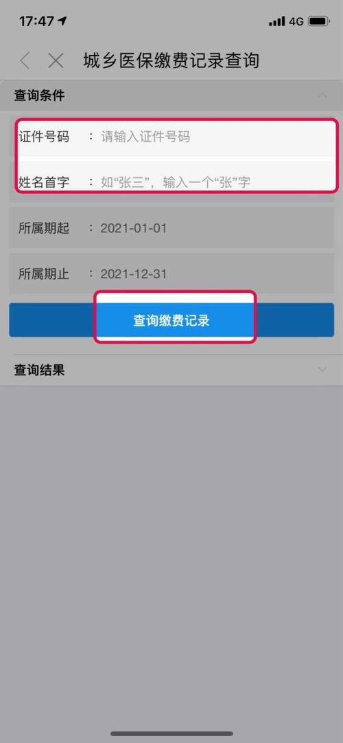 曜科医保代办中介人去世医保卡的钱怎样提取？老司机教你合规操作不踩坑