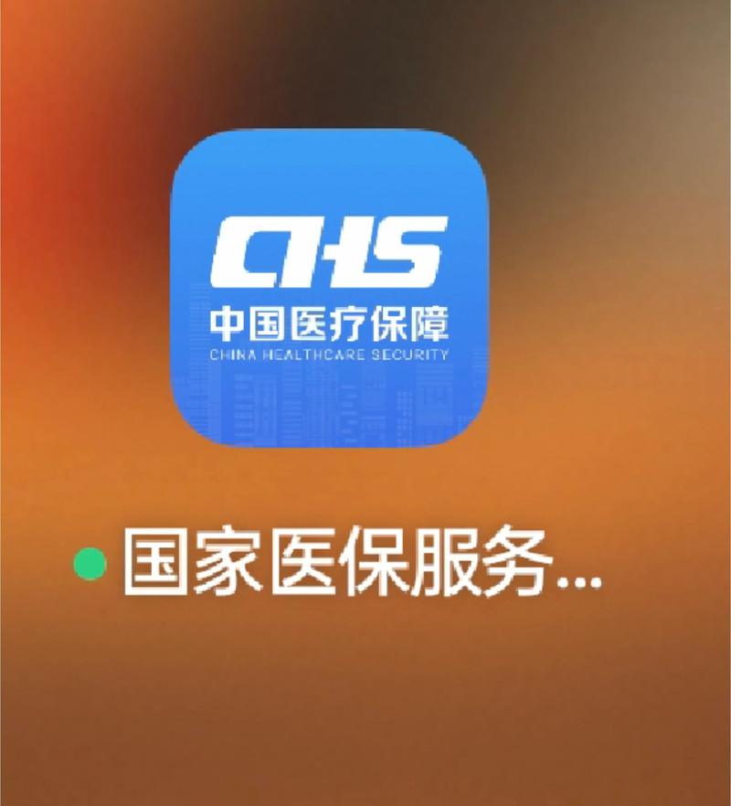 曜科医保代办中介医保里的卡怎么能取现？官方解答来了